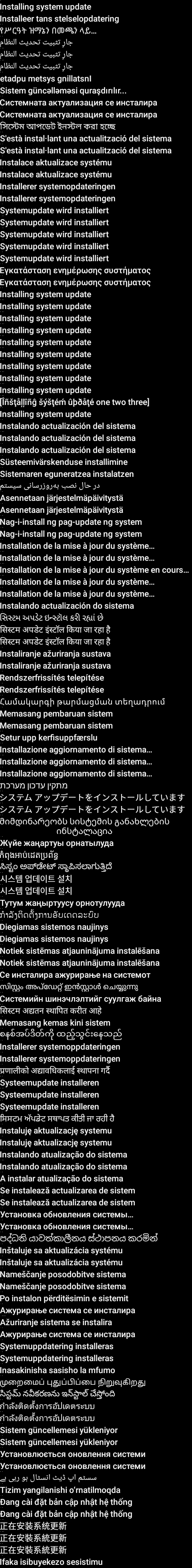 res-hdpi/images/installing_text.png