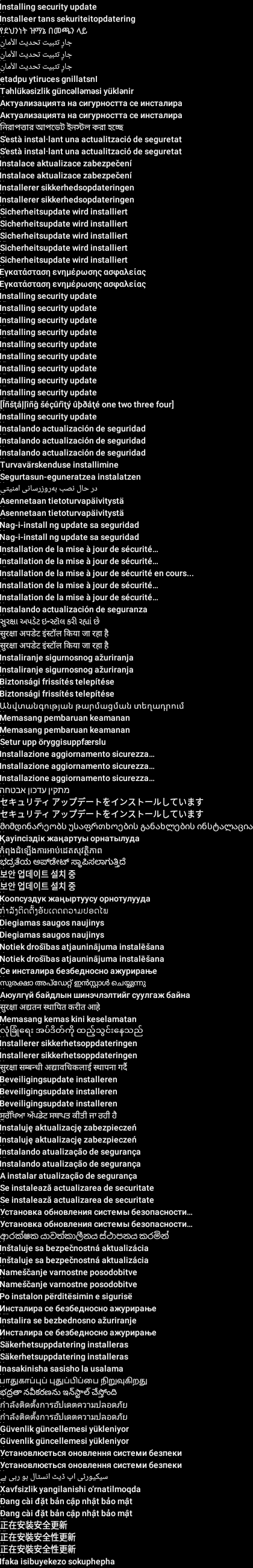 res-mdpi/images/installing_security_text.png