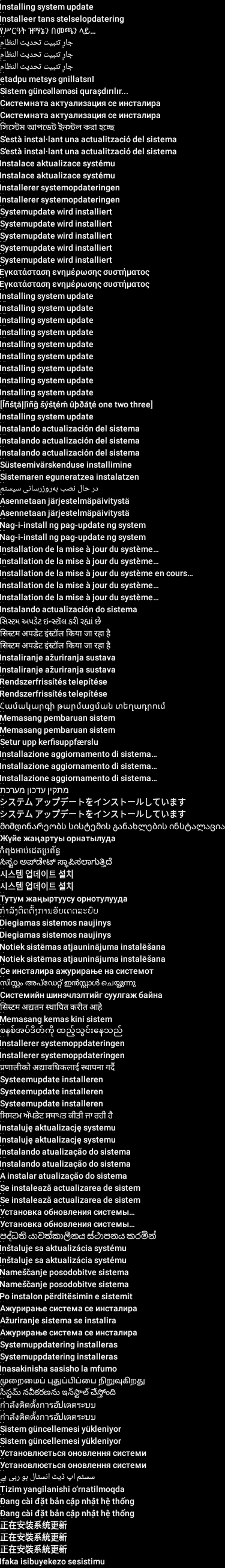 res-mdpi/images/installing_text.png