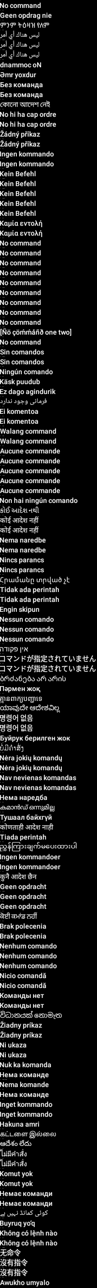 res-mdpi/images/no_command_text.png
