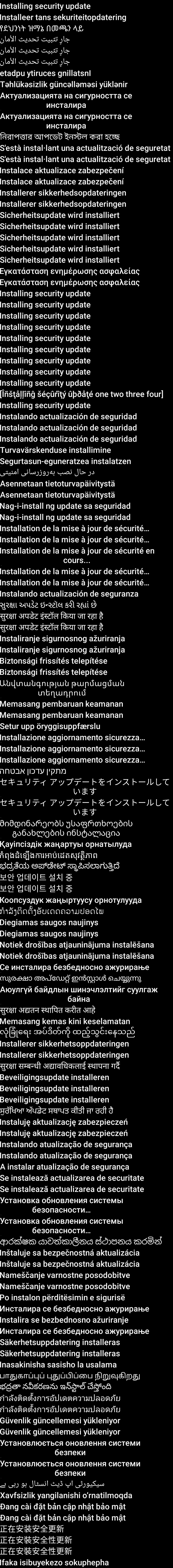 res-xxhdpi/images/installing_security_text.png