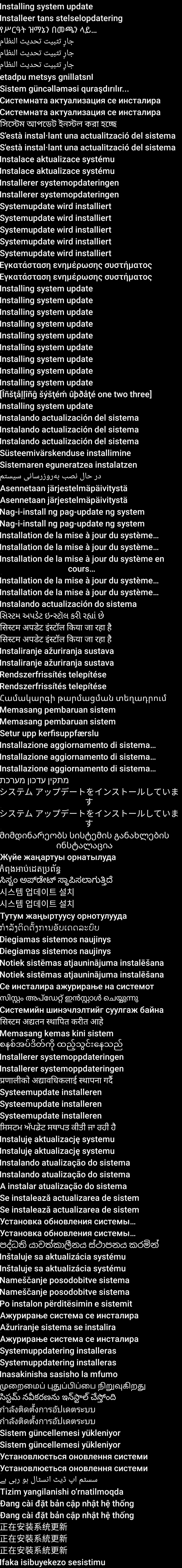 res-xxhdpi/images/installing_text.png