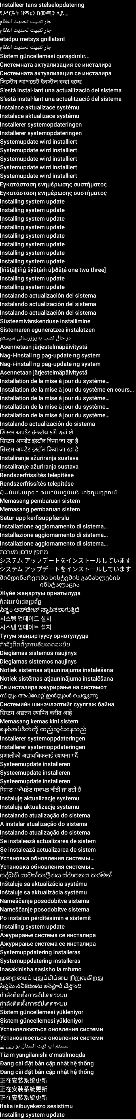 res-hdpi/images/installing_text.png