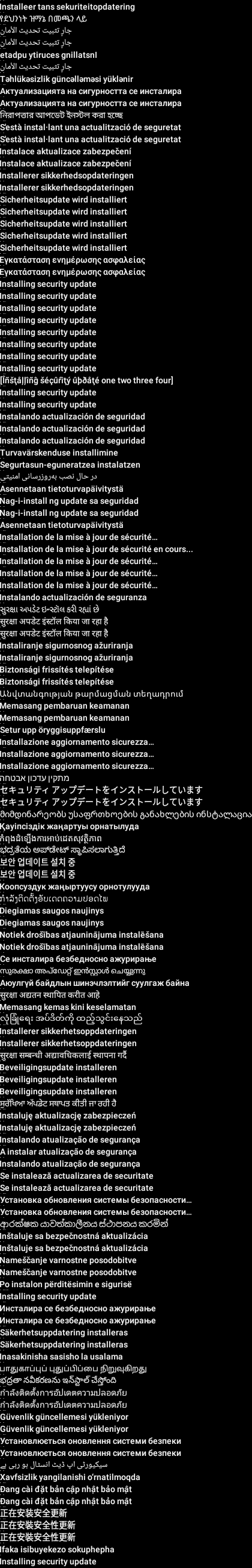 res-mdpi/images/installing_security_text.png