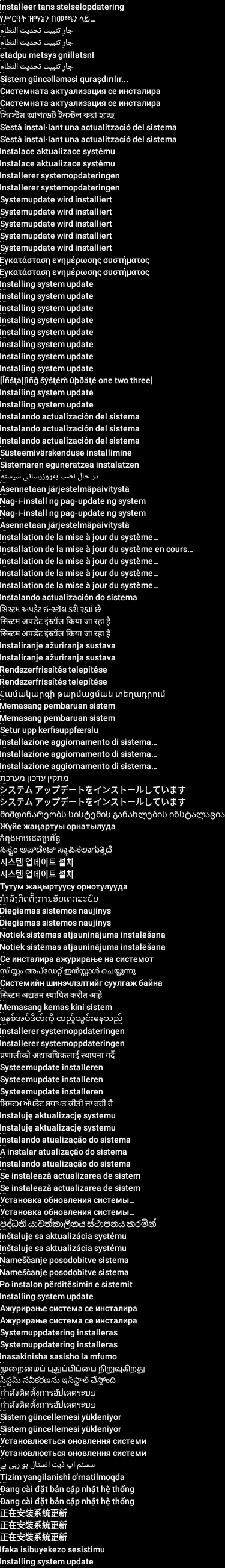 res-mdpi/images/installing_text.png
