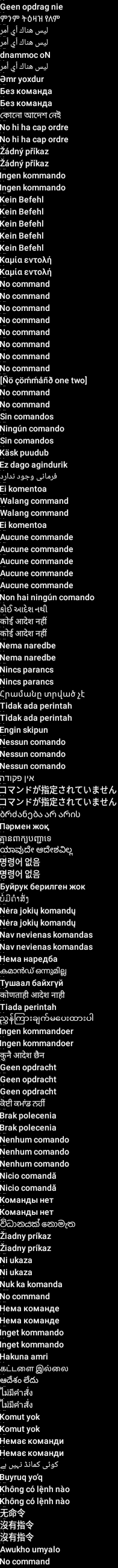 res-mdpi/images/no_command_text.png