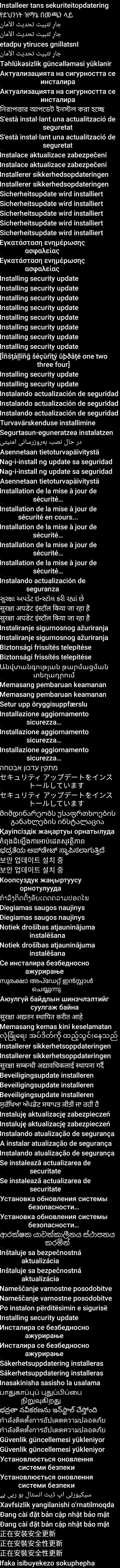 res-xhdpi/images/installing_security_text.png