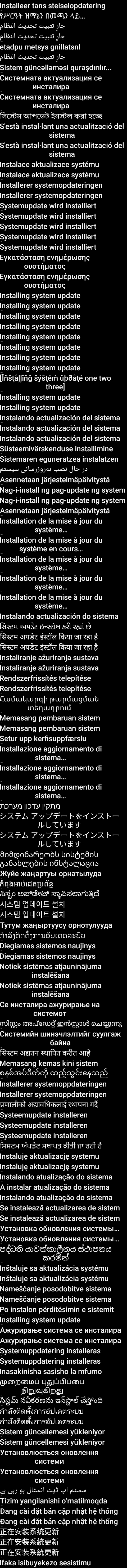 res-xhdpi/images/installing_text.png