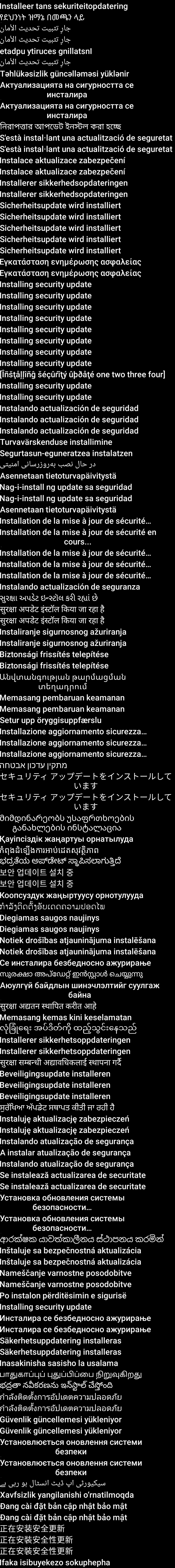 res-xxhdpi/images/installing_security_text.png