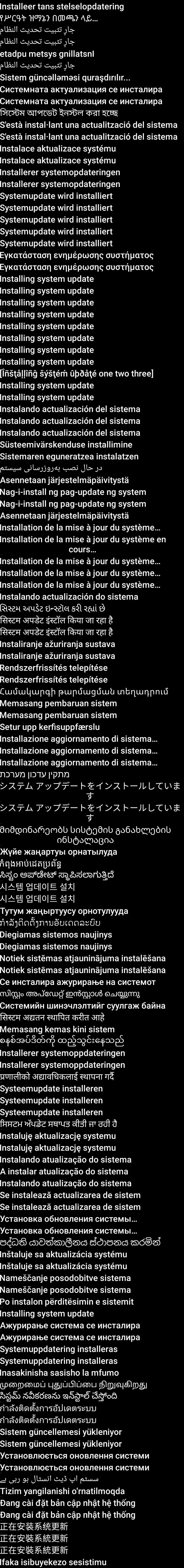 res-xxhdpi/images/installing_text.png