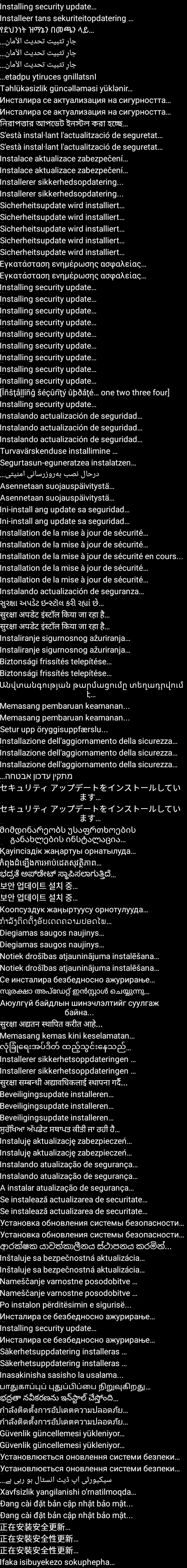 res-hdpi/images/installing_security_text.png