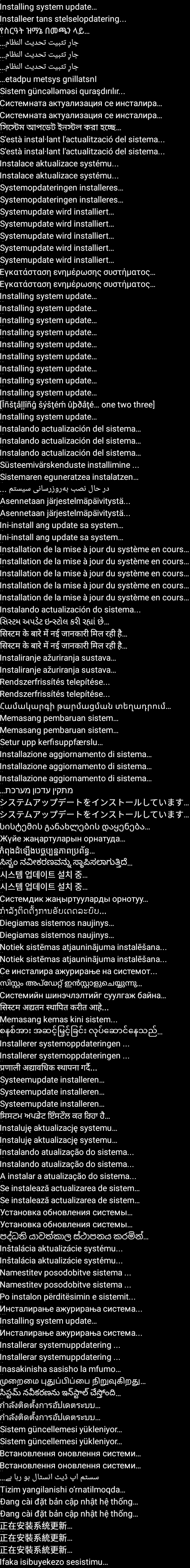 res-hdpi/images/installing_text.png