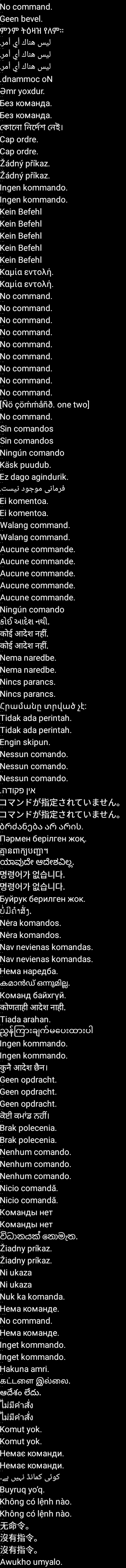 res-hdpi/images/no_command_text.png
