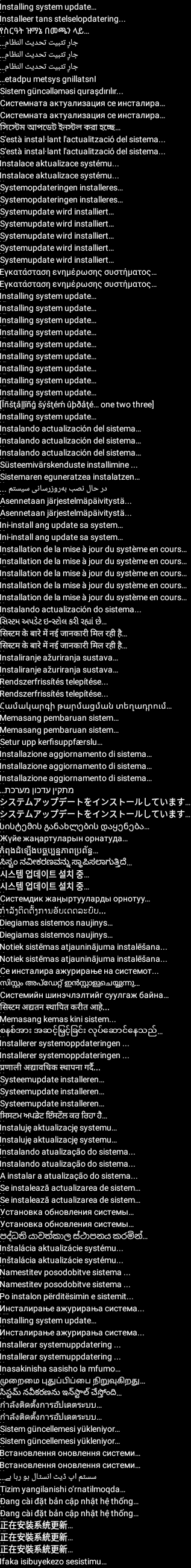 res-mdpi/images/installing_text.png