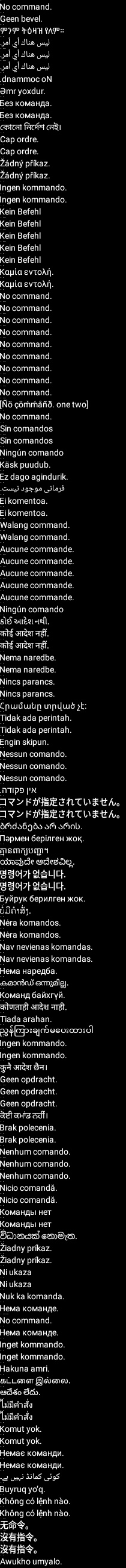 res-mdpi/images/no_command_text.png