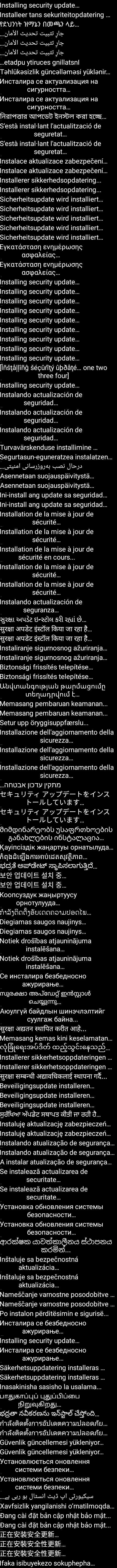 res-xhdpi/images/installing_security_text.png