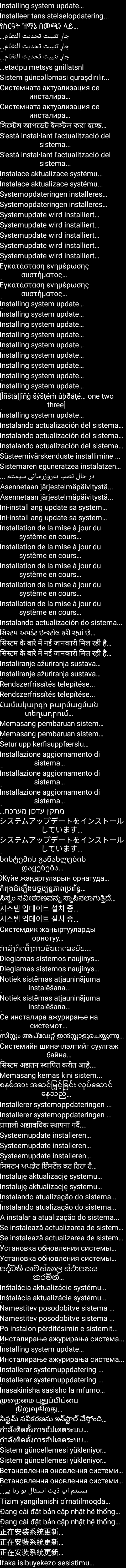 res-xhdpi/images/installing_text.png
