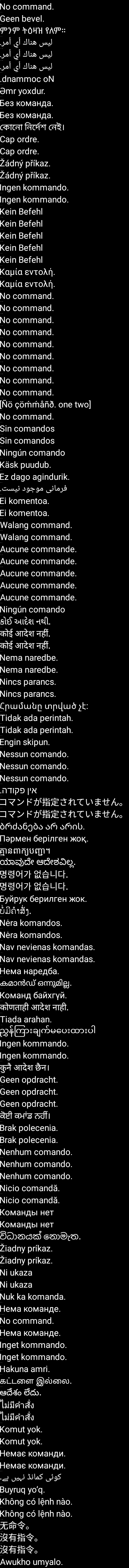 res-xhdpi/images/no_command_text.png