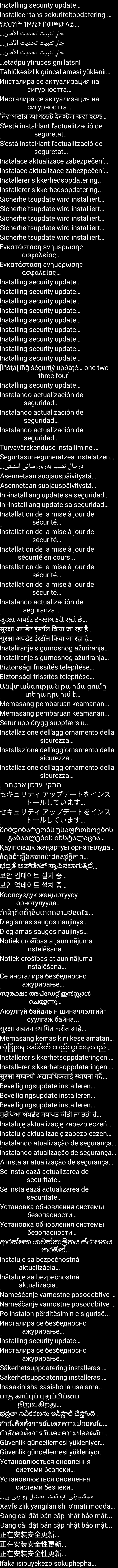 res-xxhdpi/images/installing_security_text.png